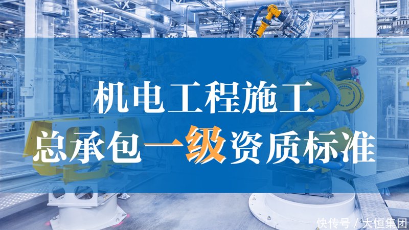 土木工程施工行业的动态与展望